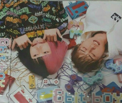 8P - SB (Koichi & Tsuzuku / Genki of Mejibray) - 8 - bit Boy e.p. - Japan Visual Kei - #Ongaku_Express#